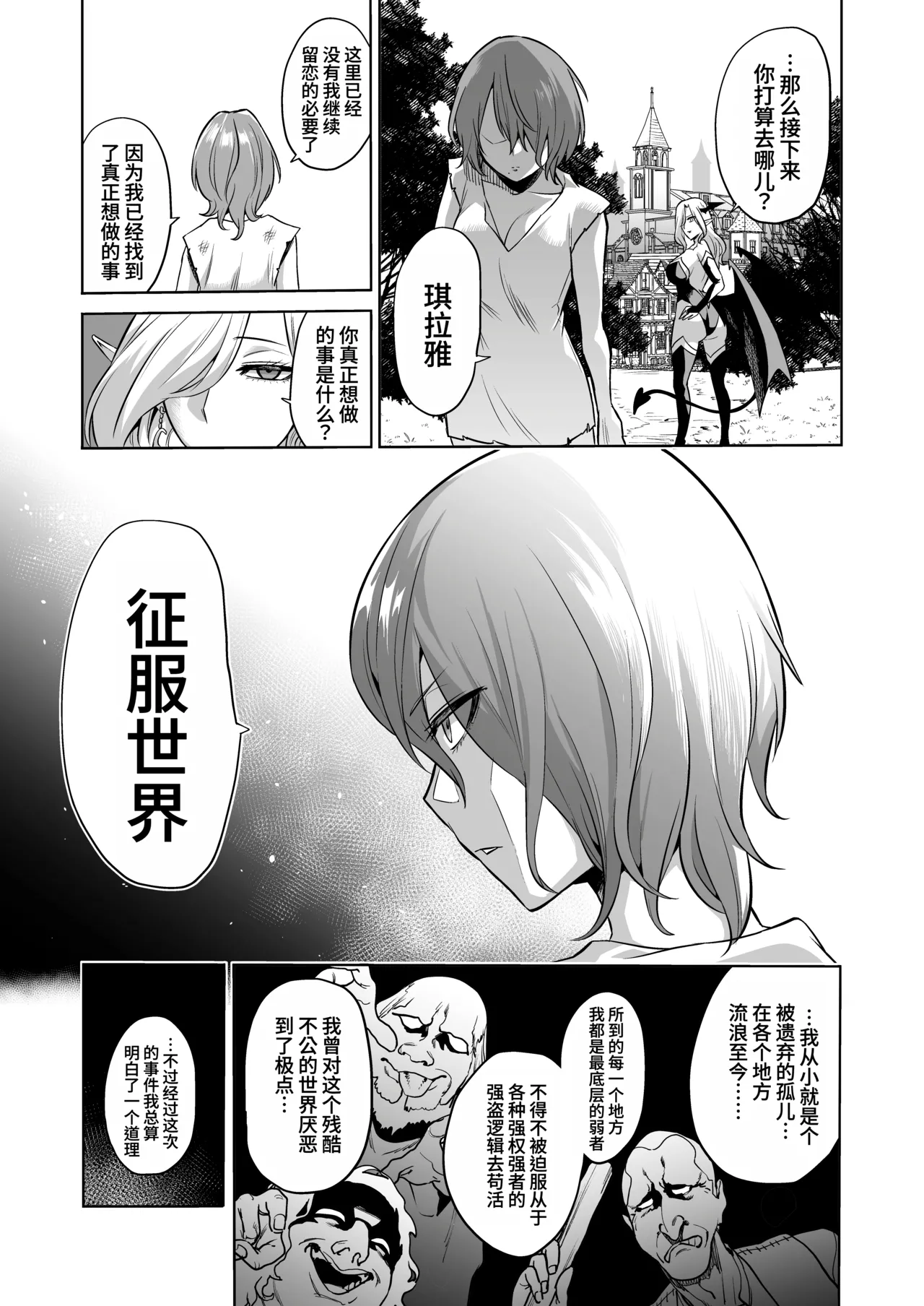 หน้า 51