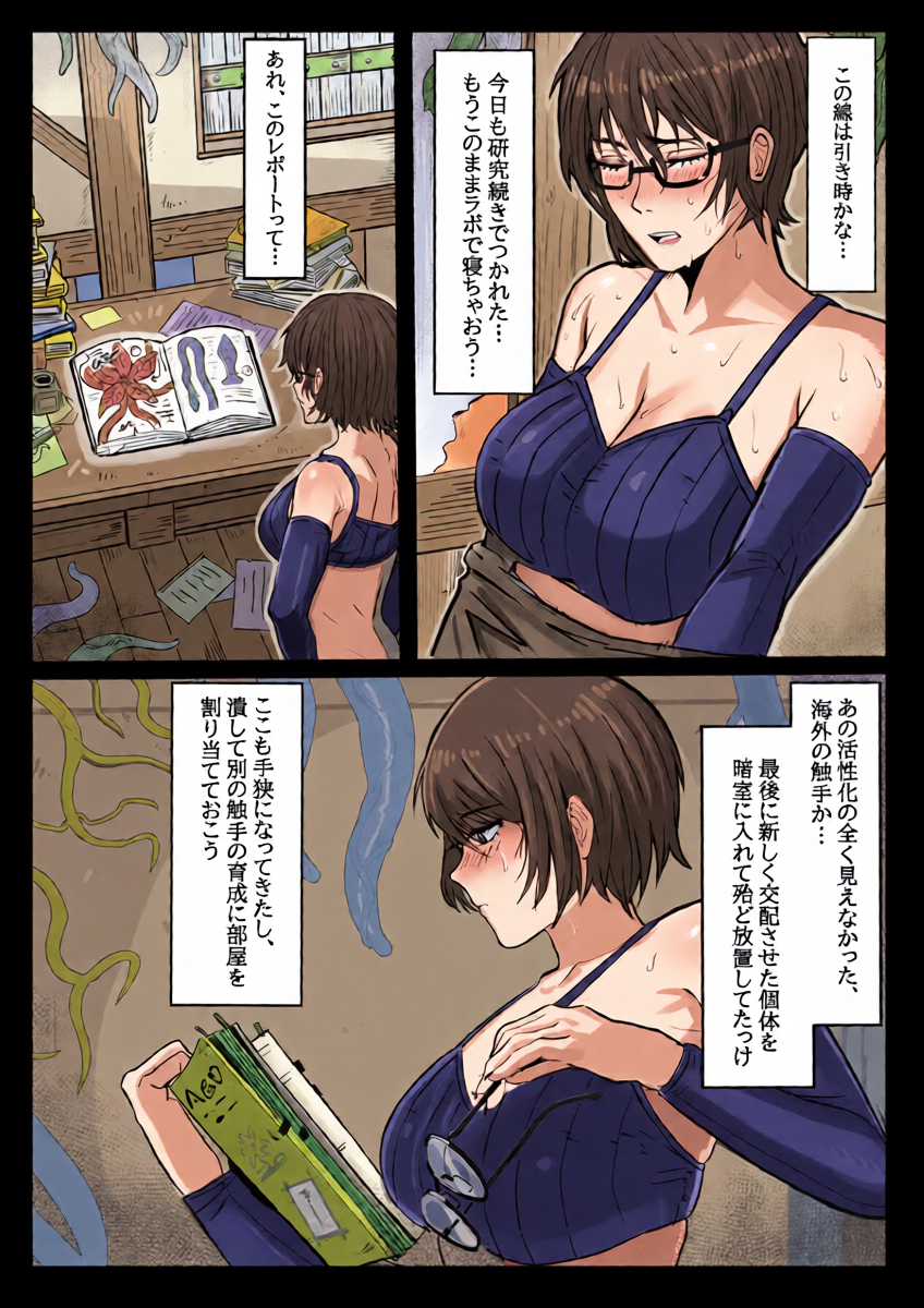 หน้า 4