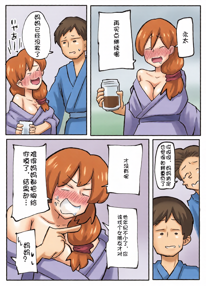 หน้า 14