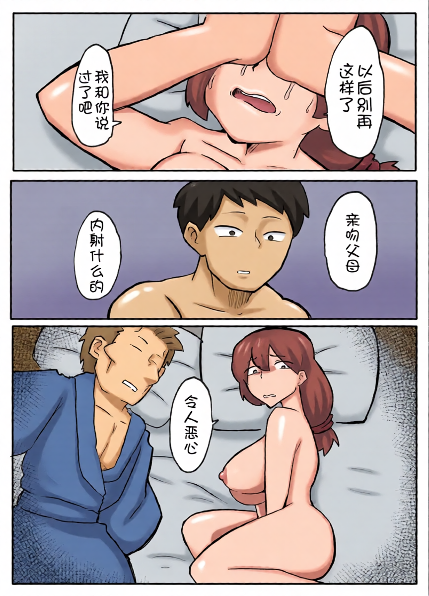 หน้า 37