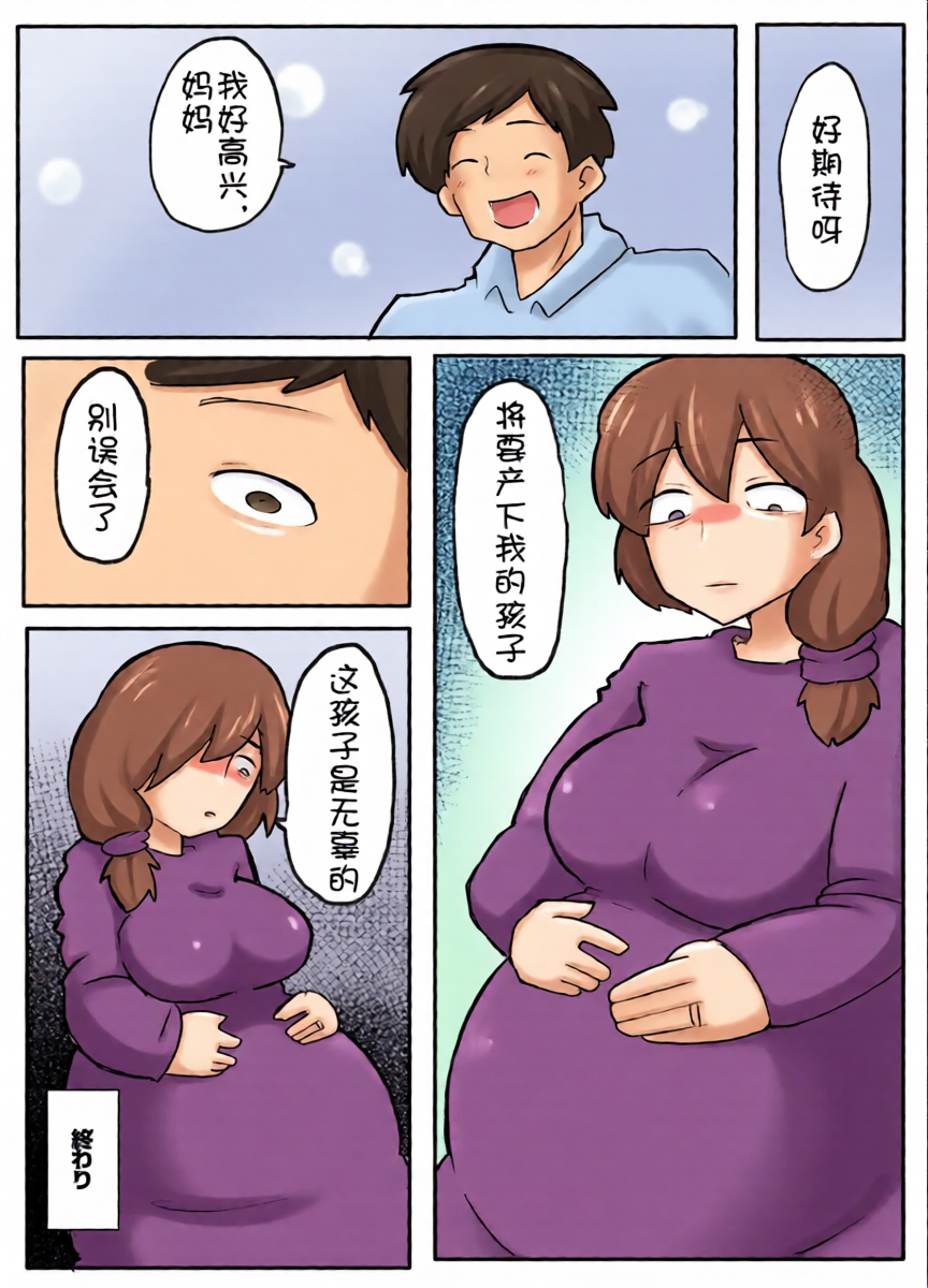 หน้า 38