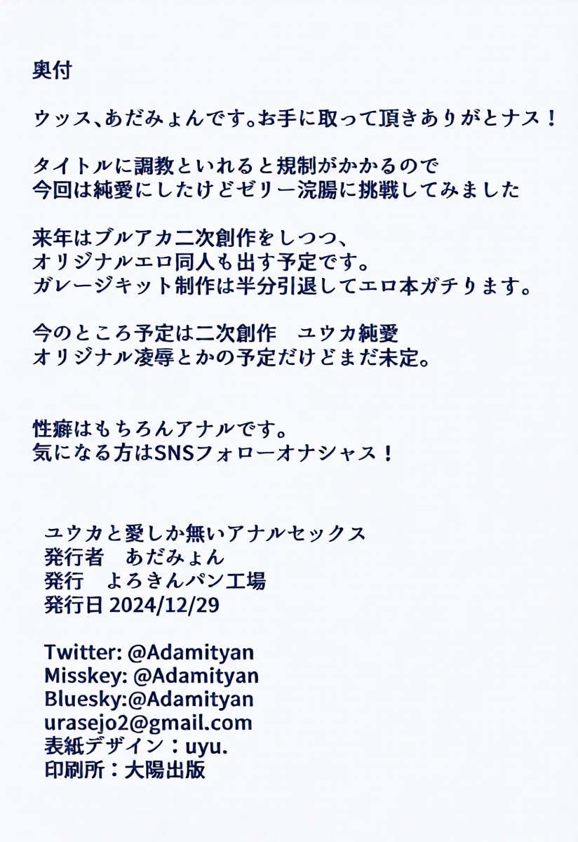 หน้า 21