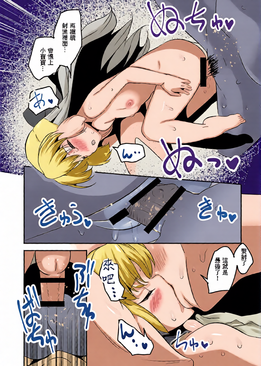 หน้า 18