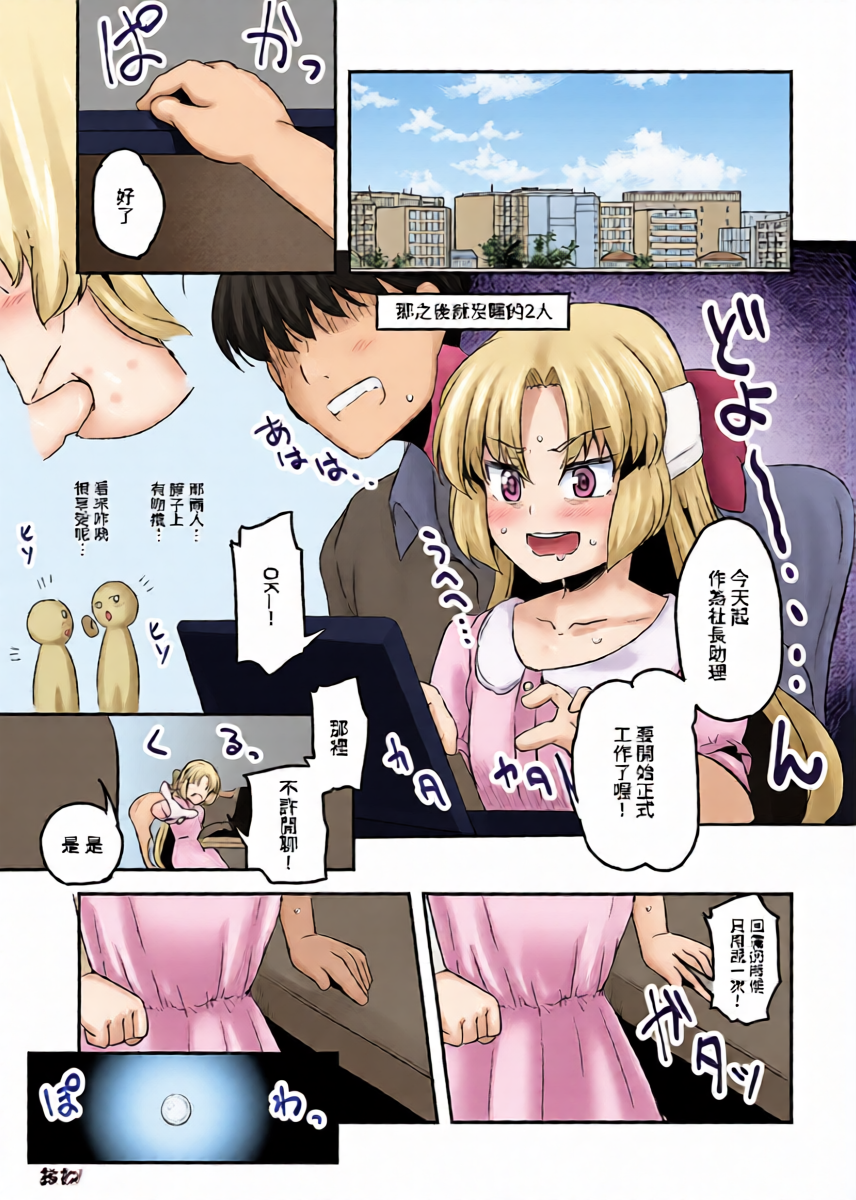 หน้า 20