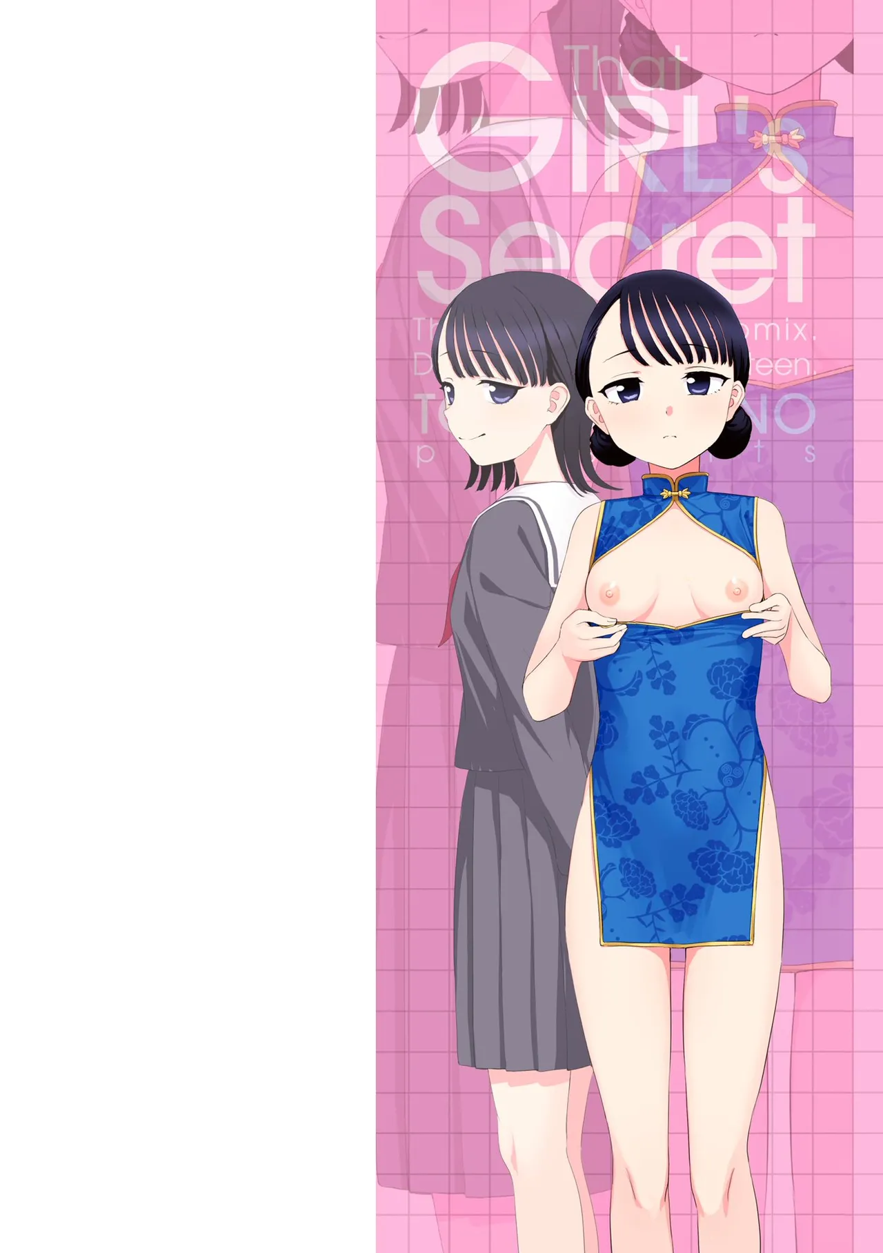 หน้า 2