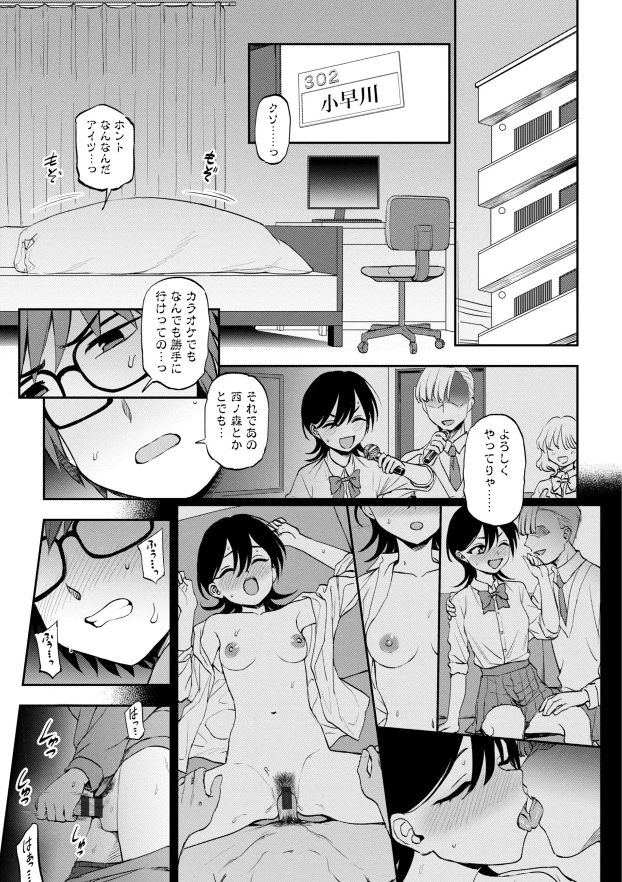 หน้า 9