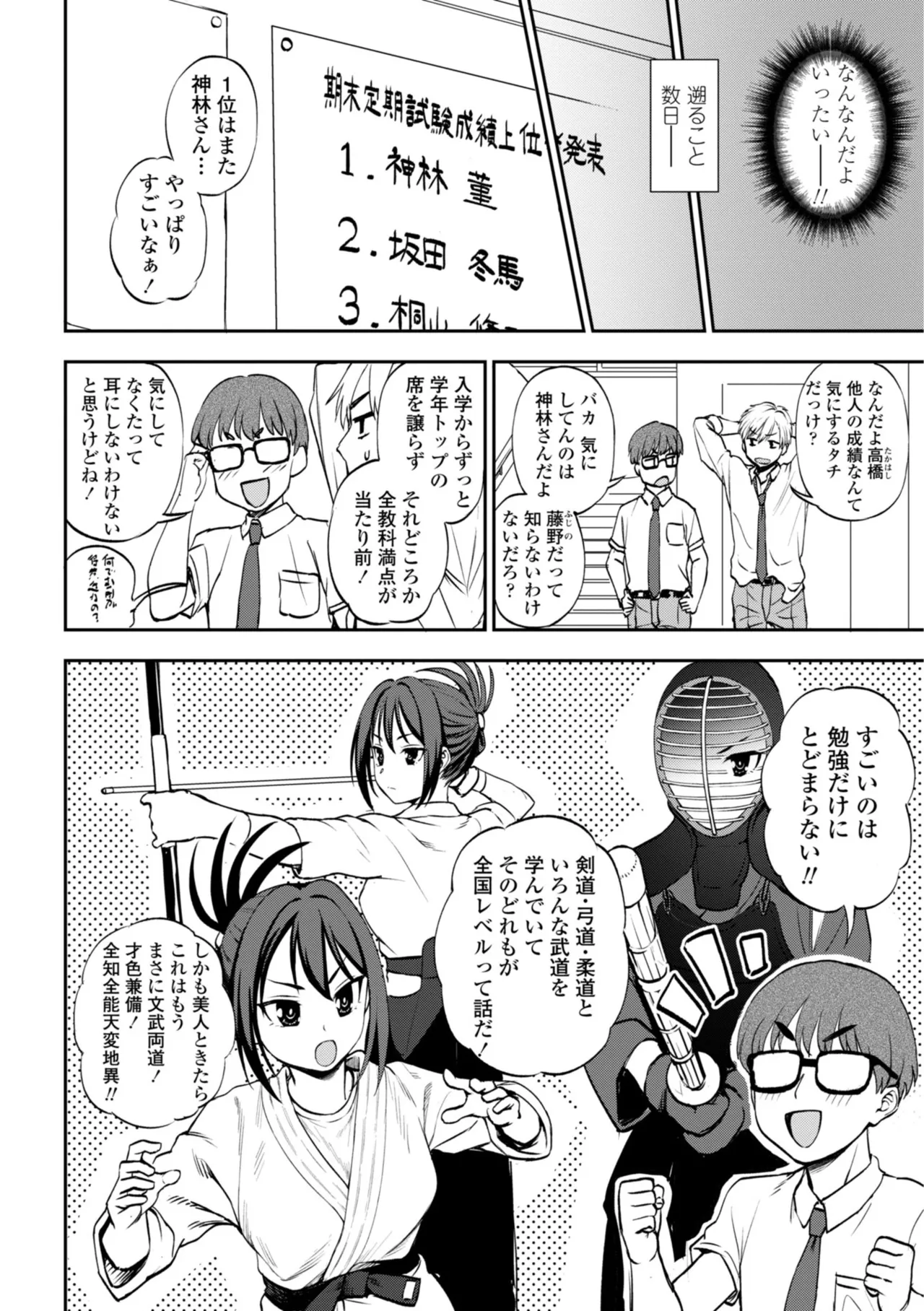 หน้า 30