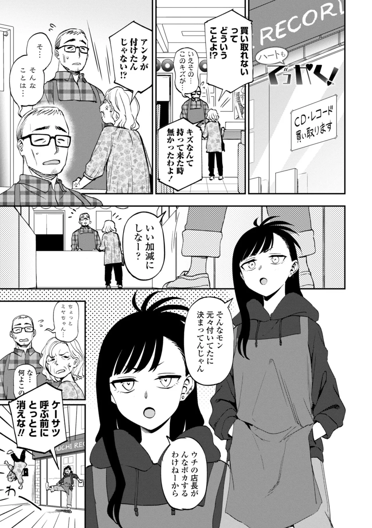หน้า 49