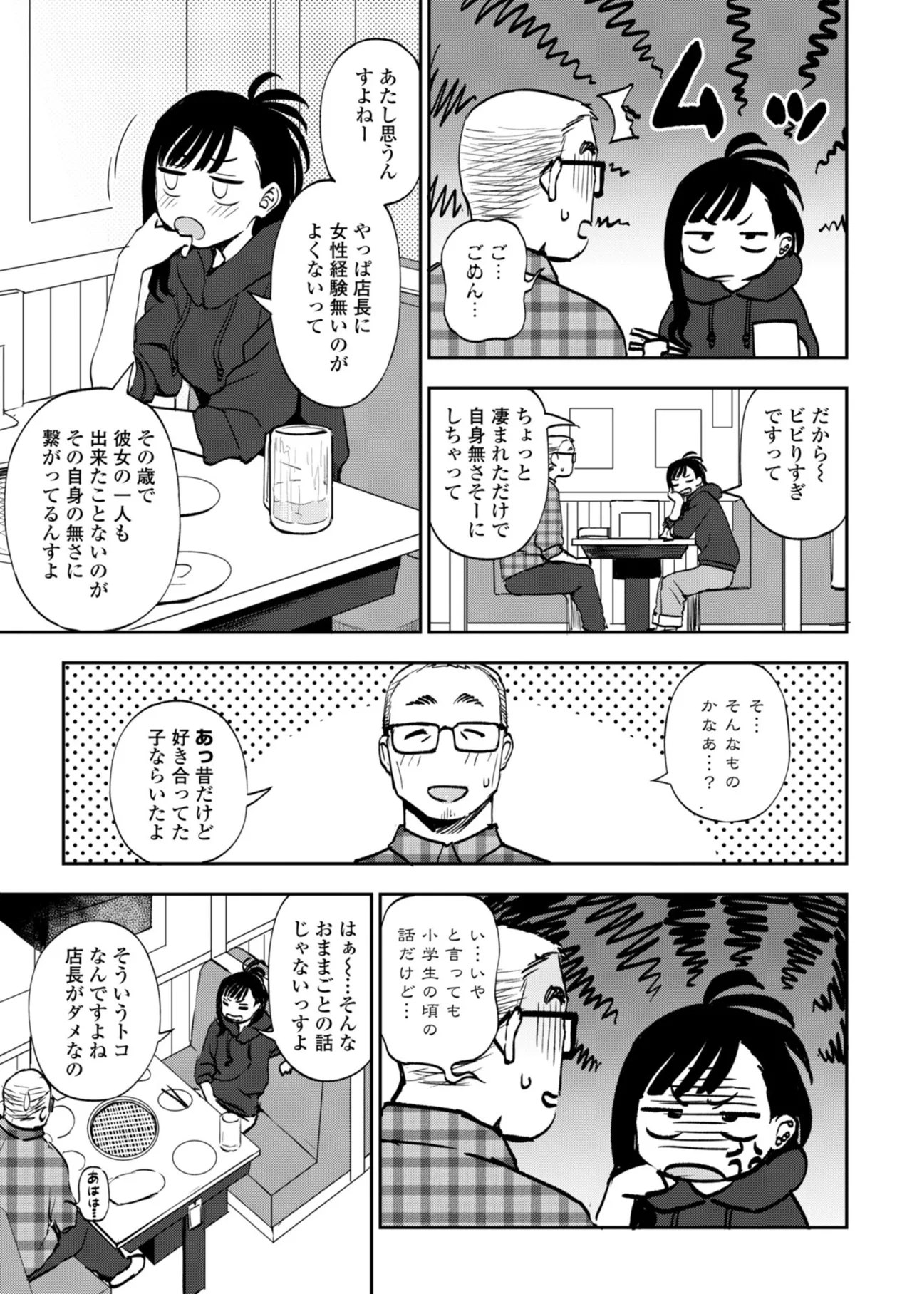 หน้า 51