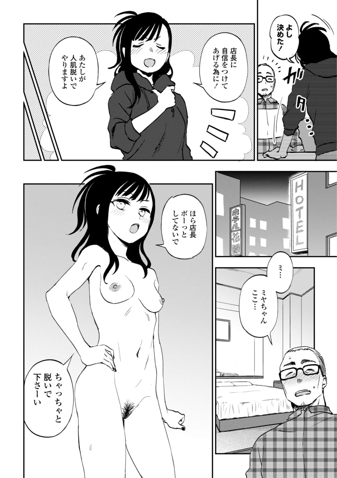 หน้า 52