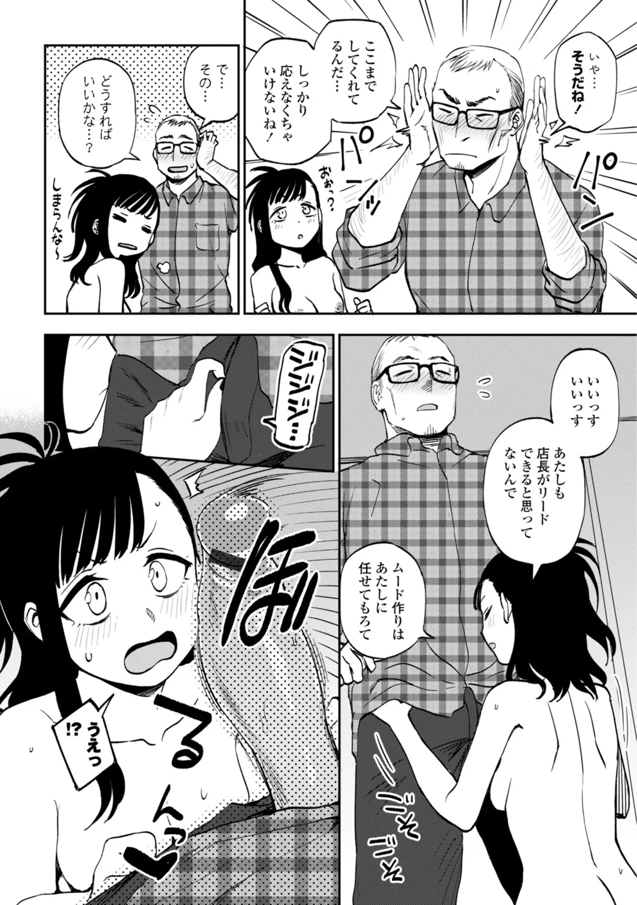 หน้า 56