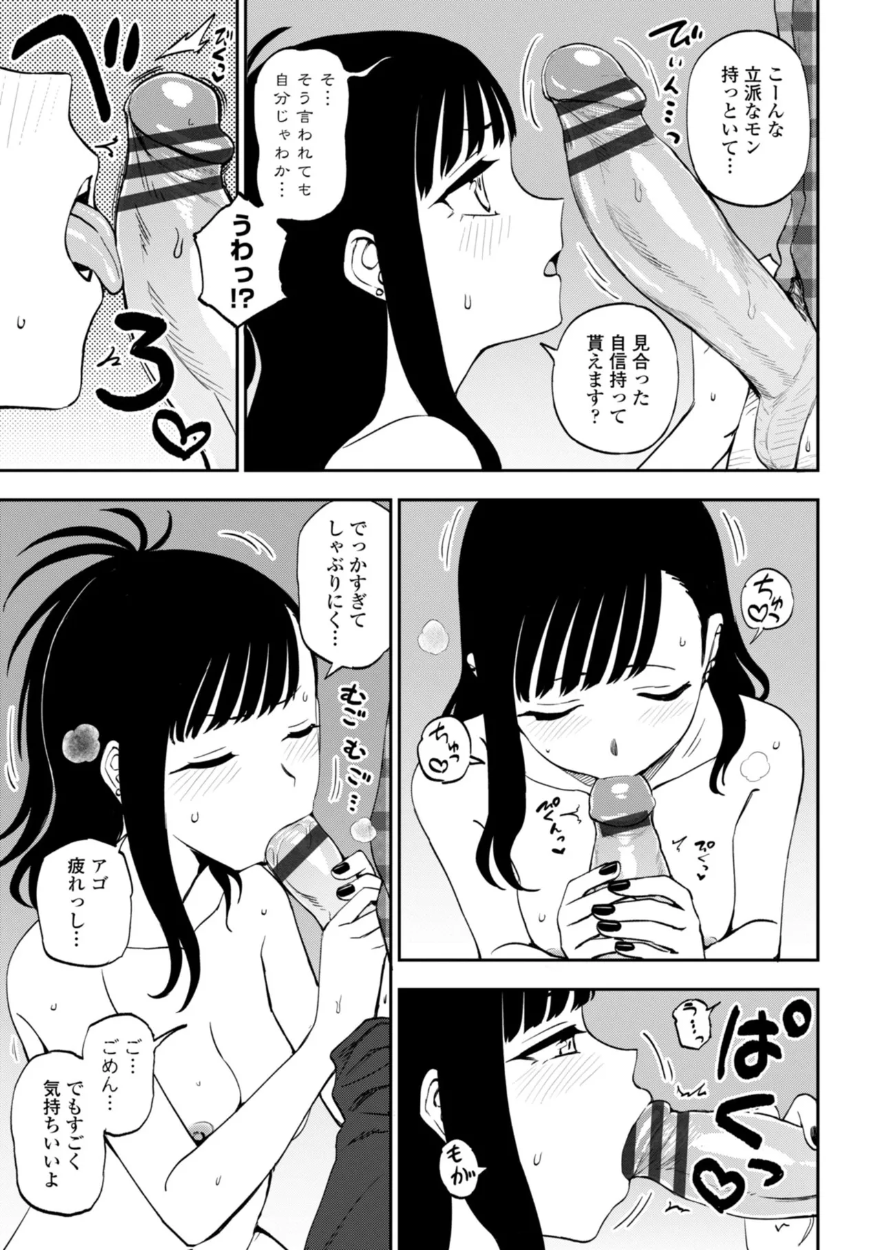 หน้า 57
