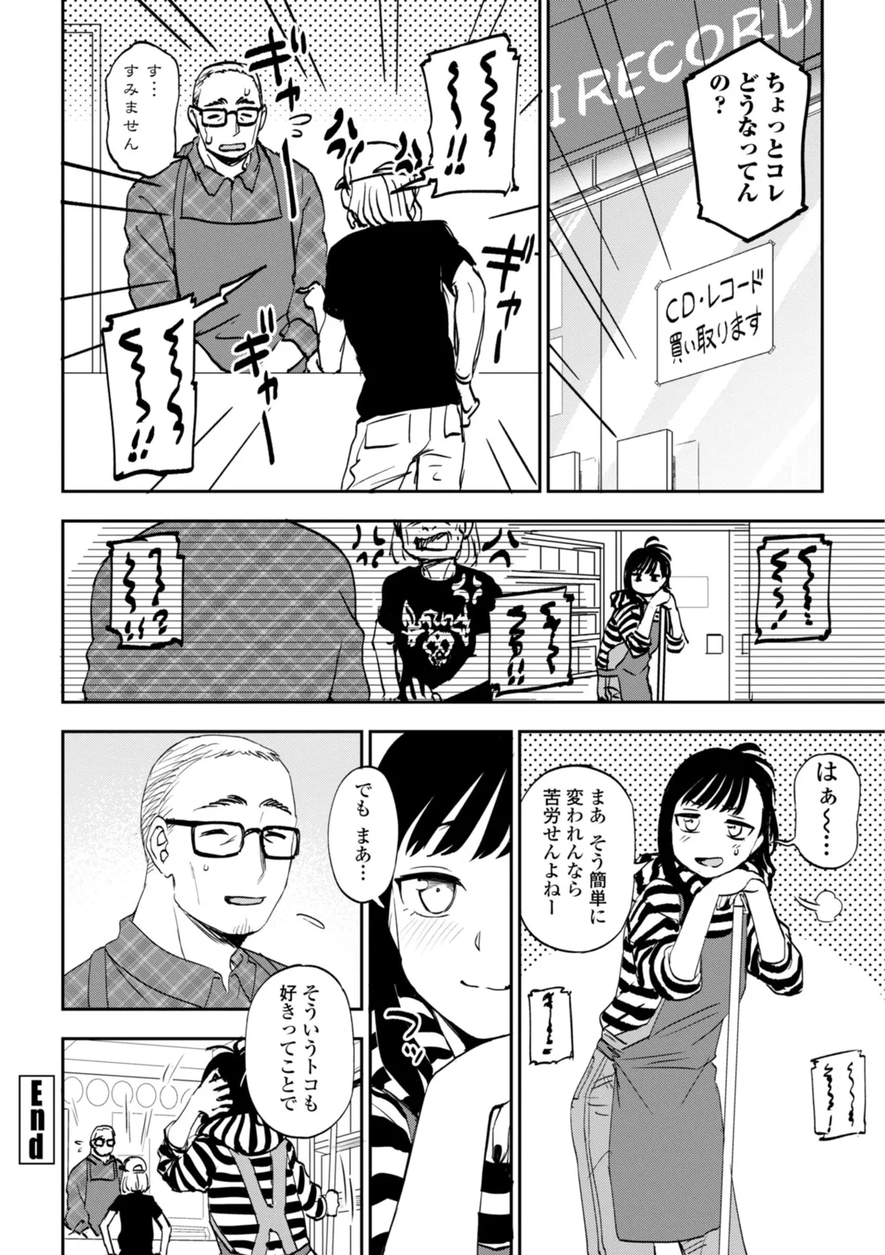 หน้า 68