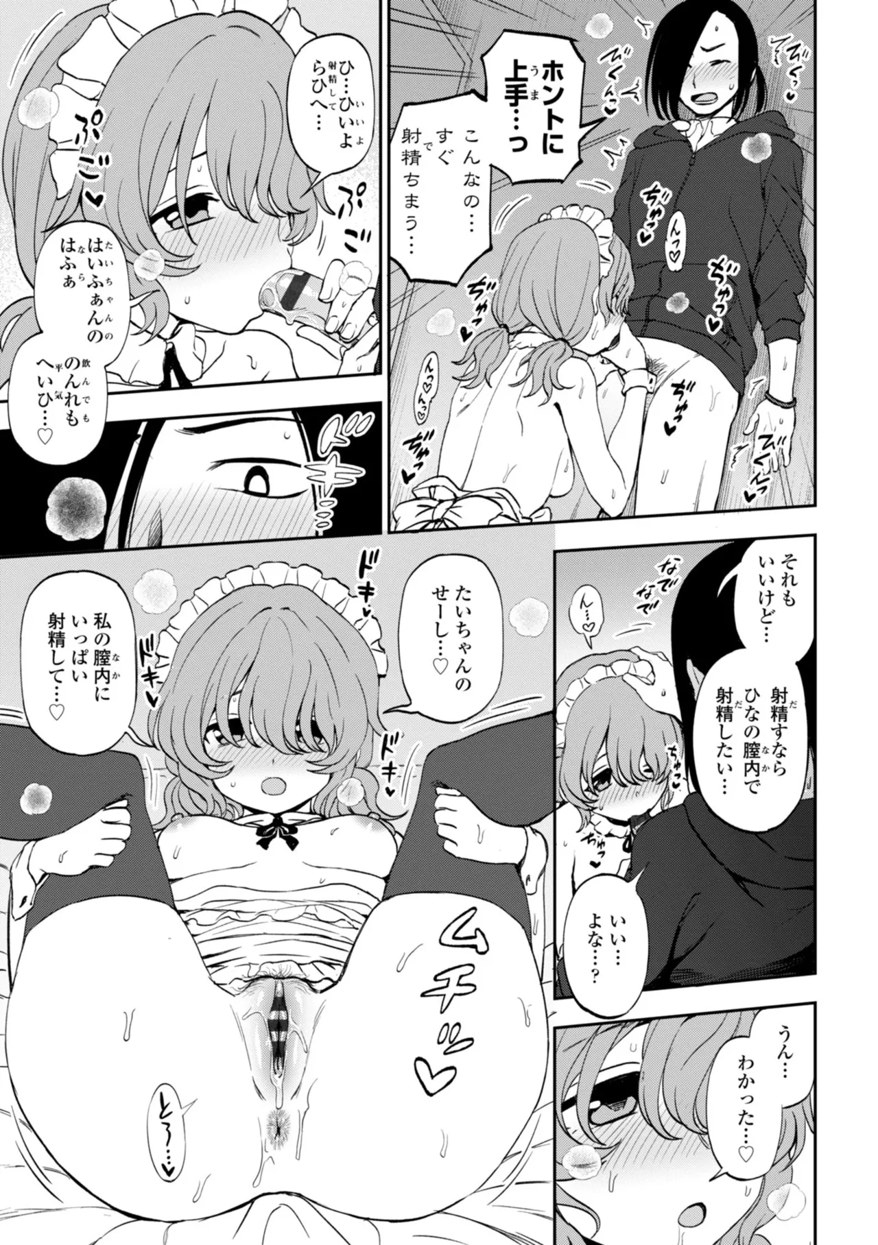 หน้า 105