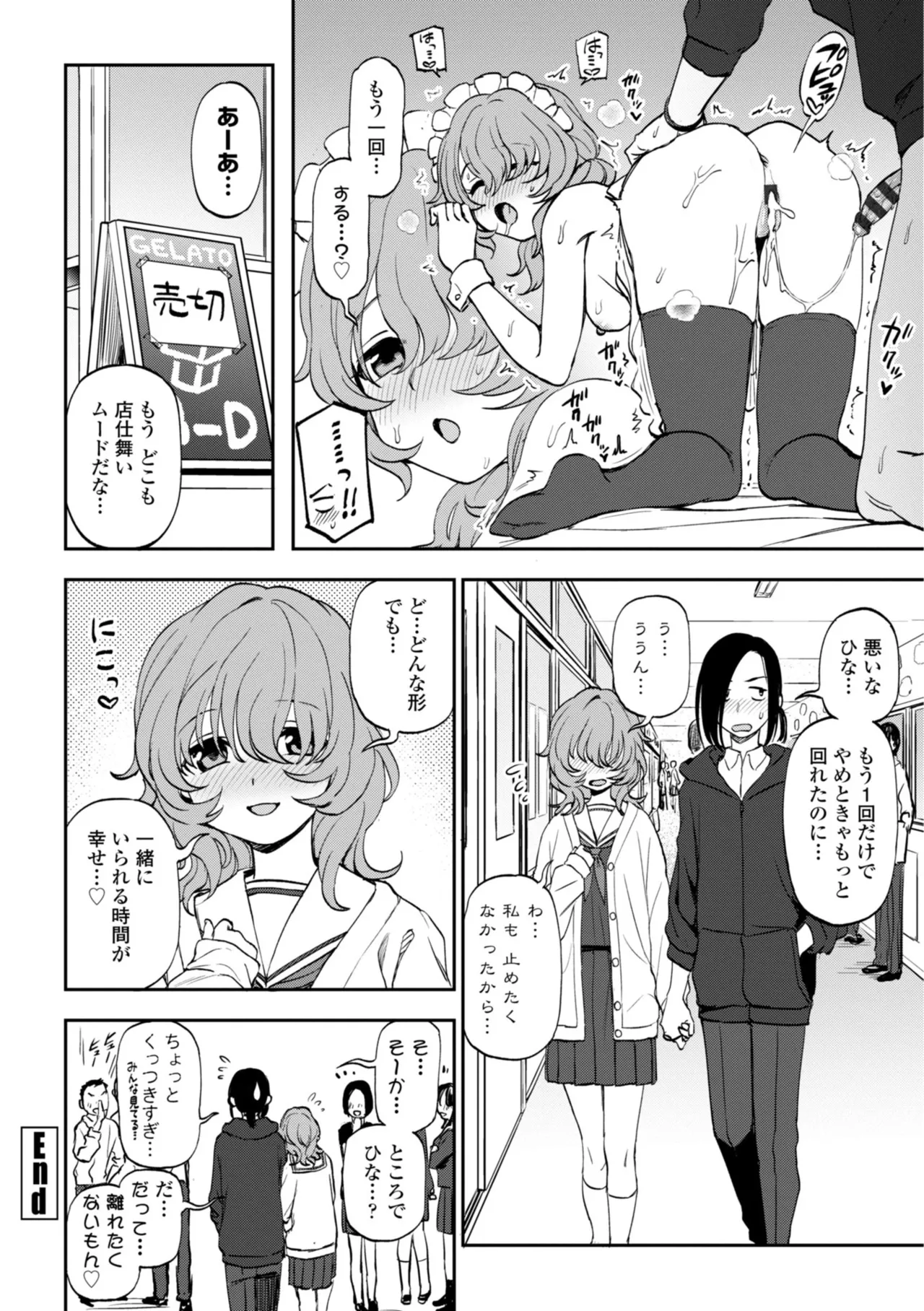 หน้า 110
