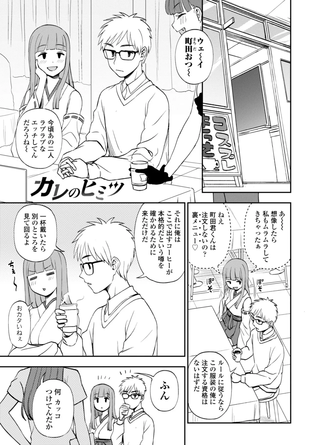 หน้า 111
