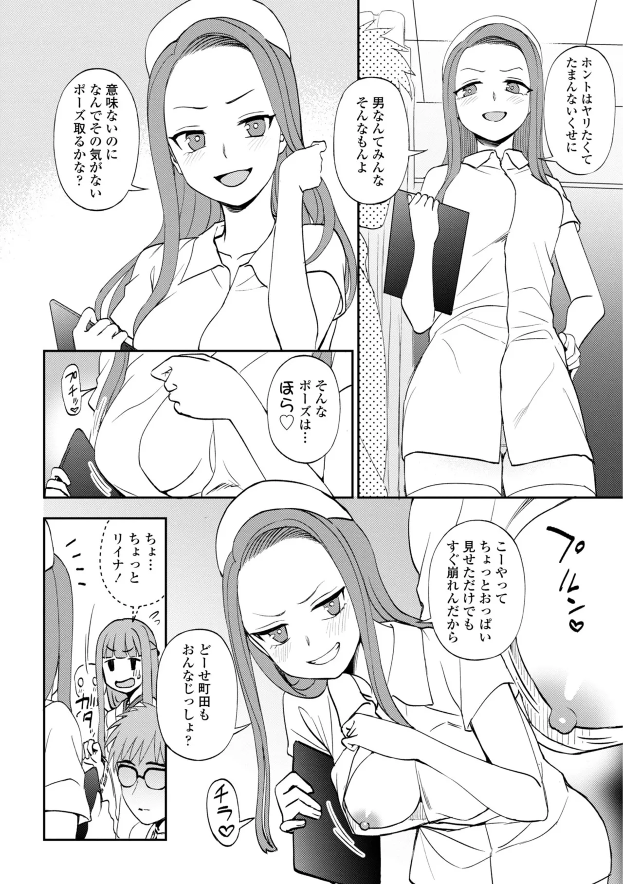 หน้า 112