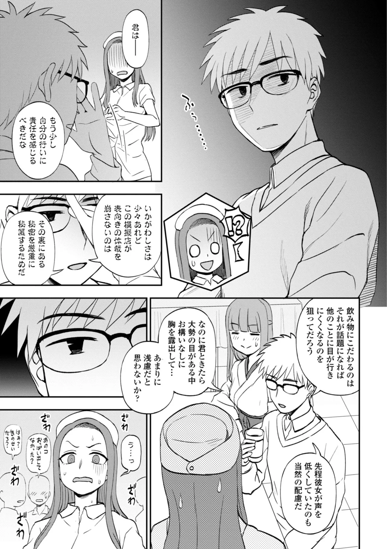 หน้า 113