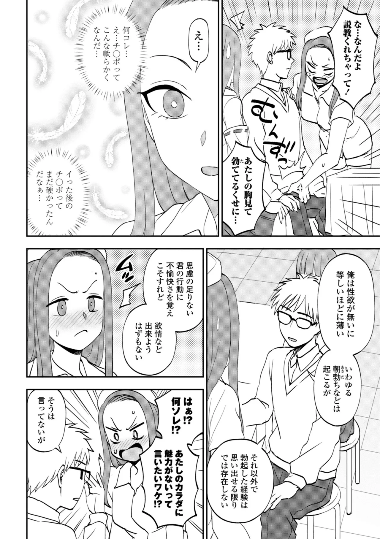 หน้า 114
