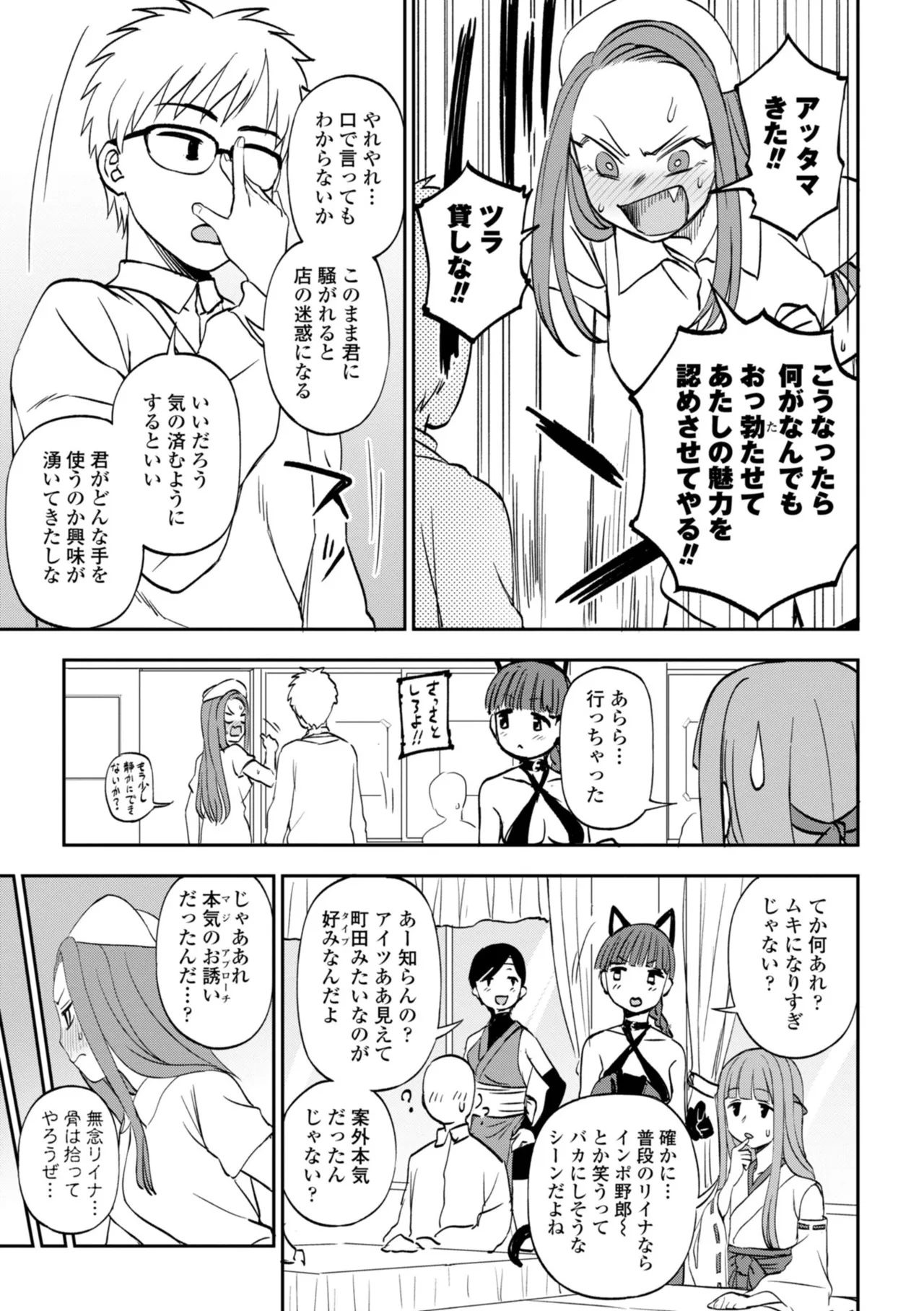 หน้า 115