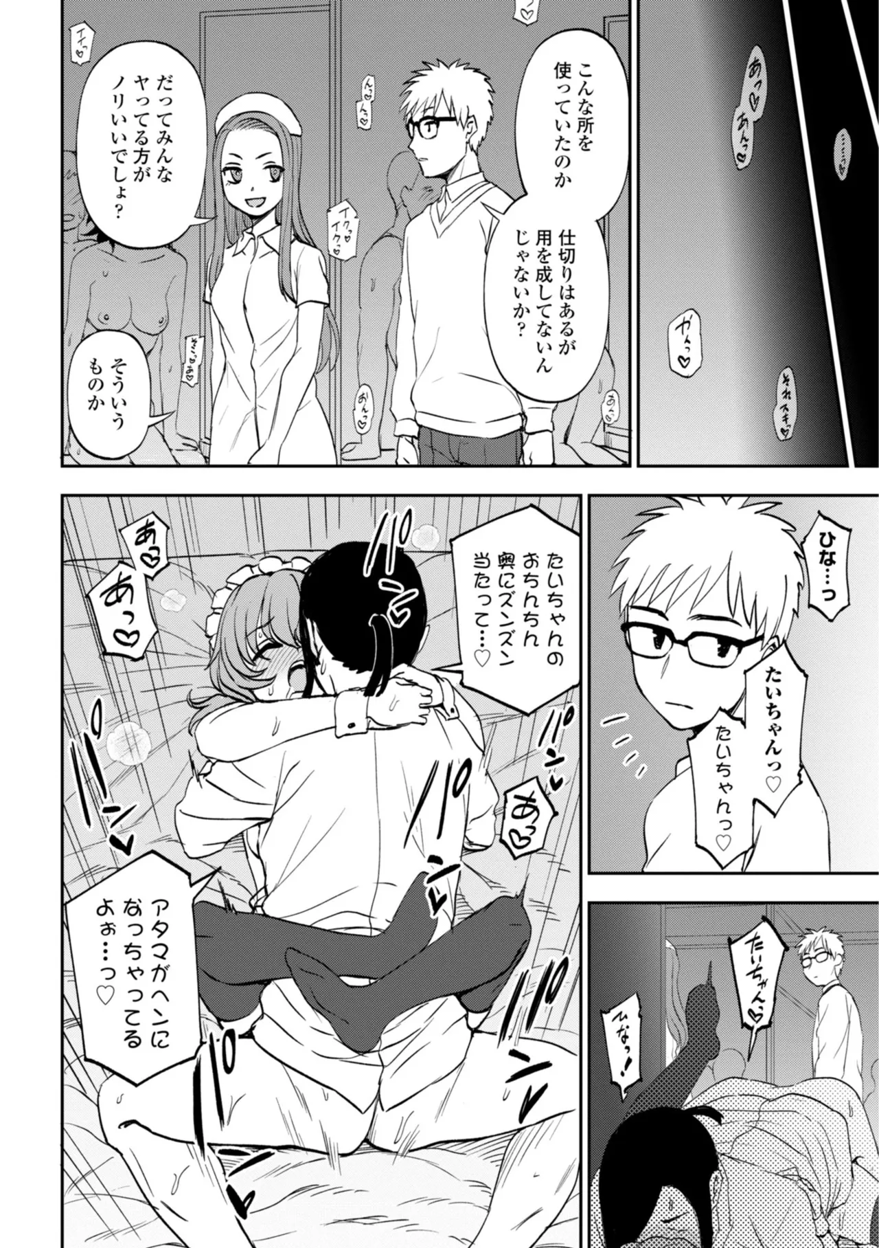 หน้า 116