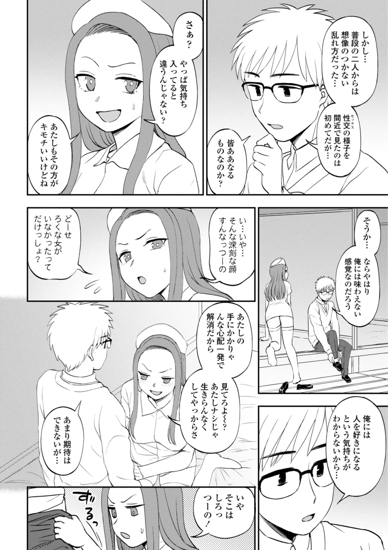 หน้า 118
