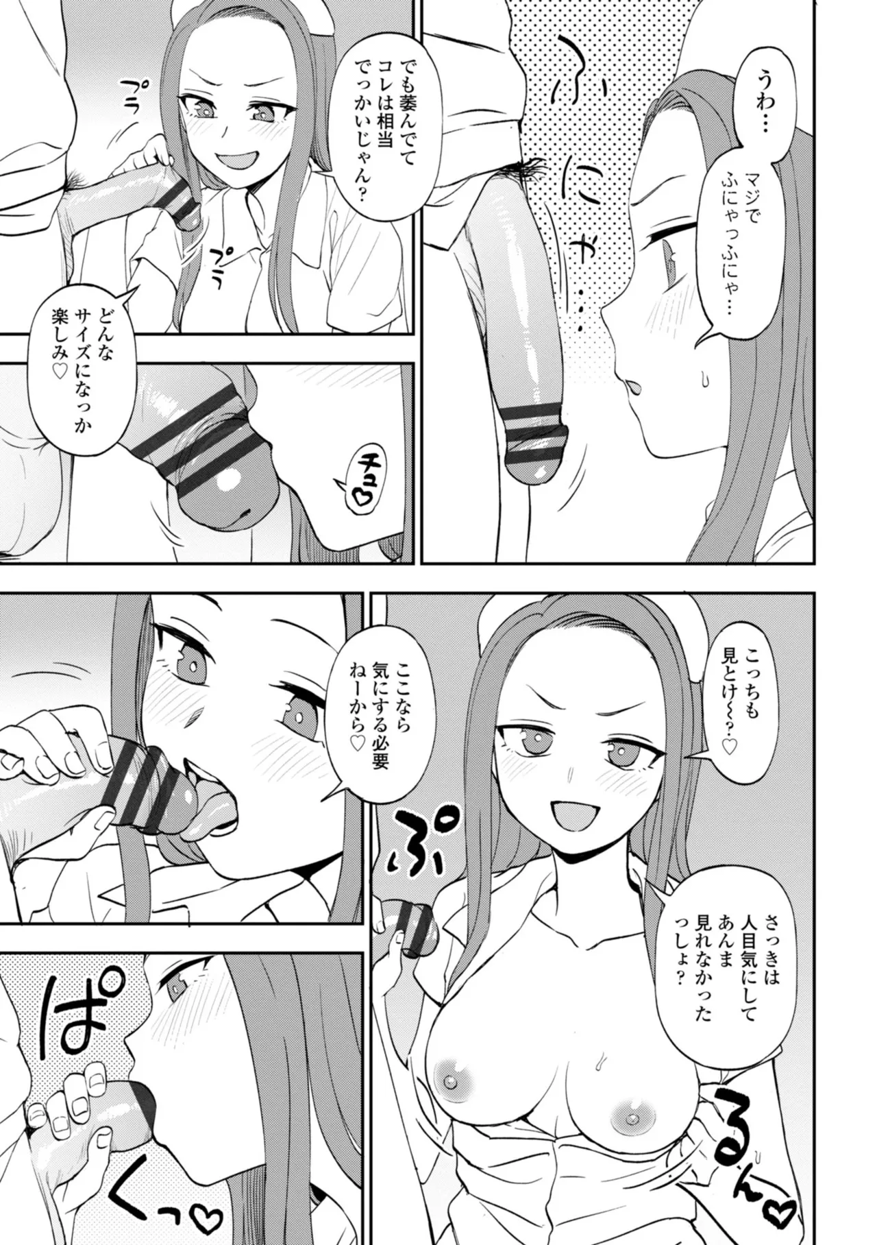หน้า 119