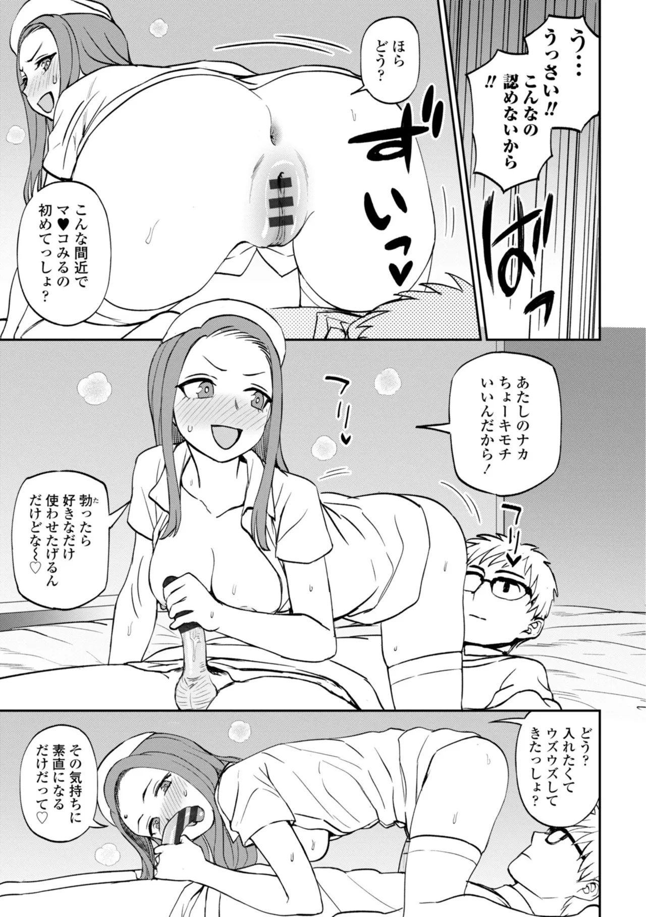 หน้า 121