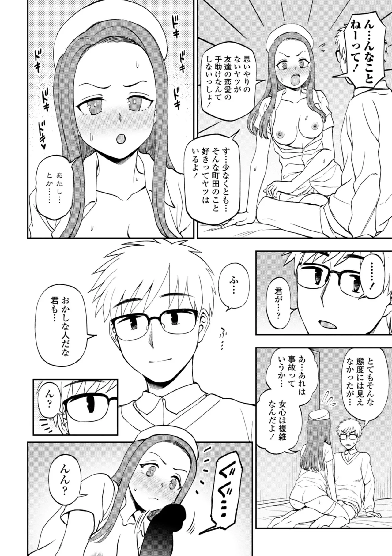 หน้า 124