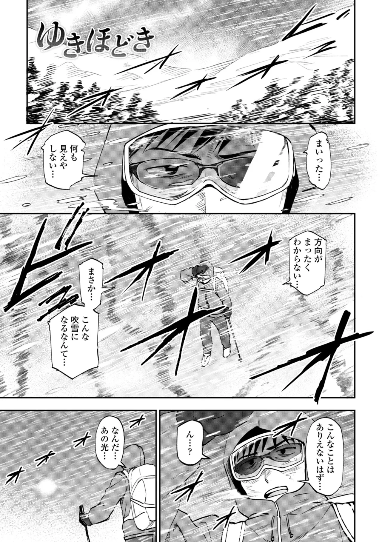 หน้า 133