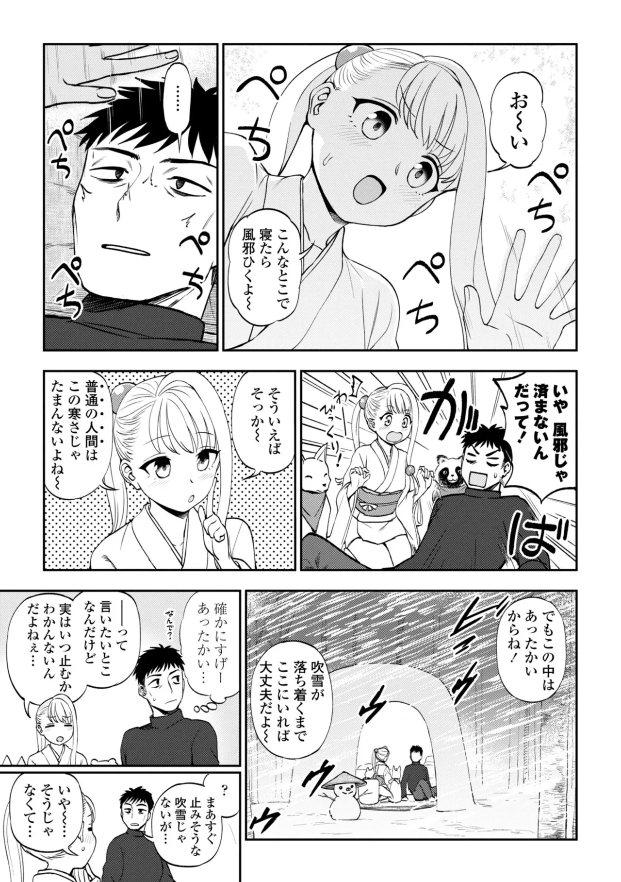 หน้า 135