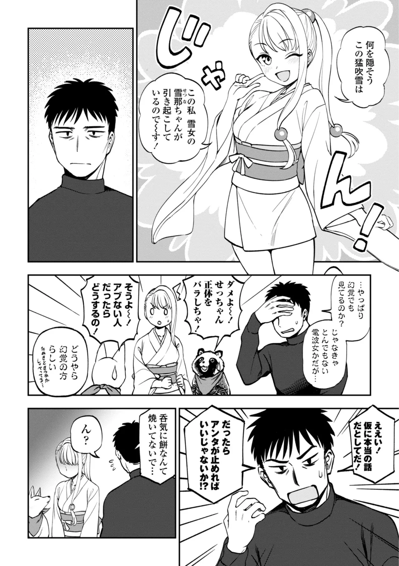 หน้า 136