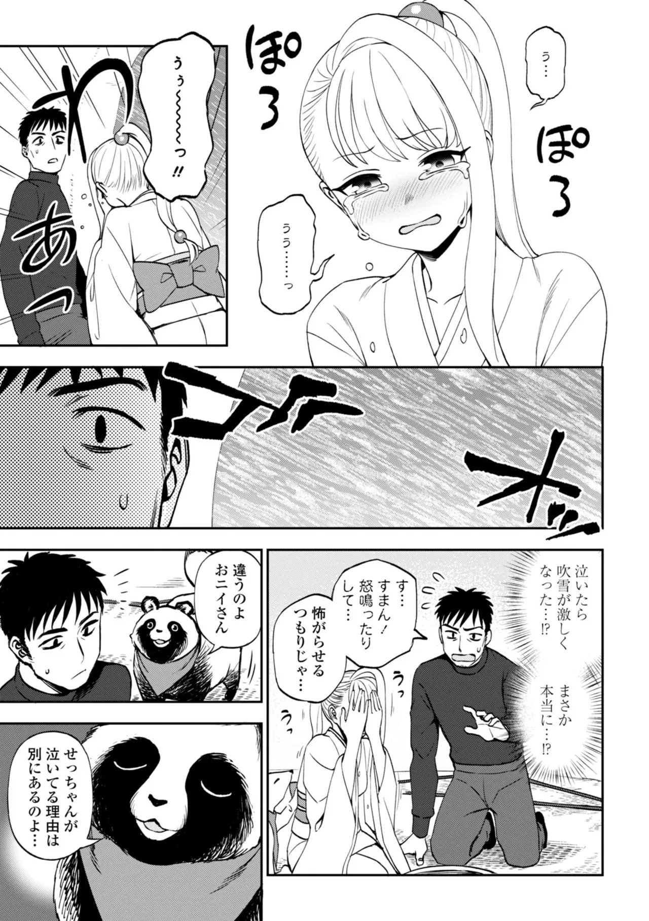 หน้า 137