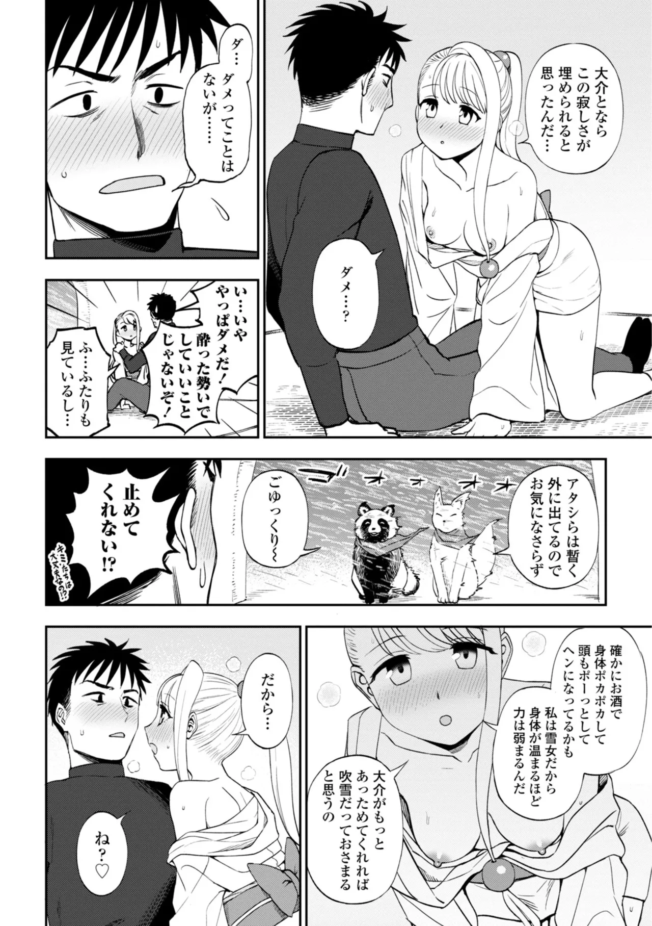 หน้า 142