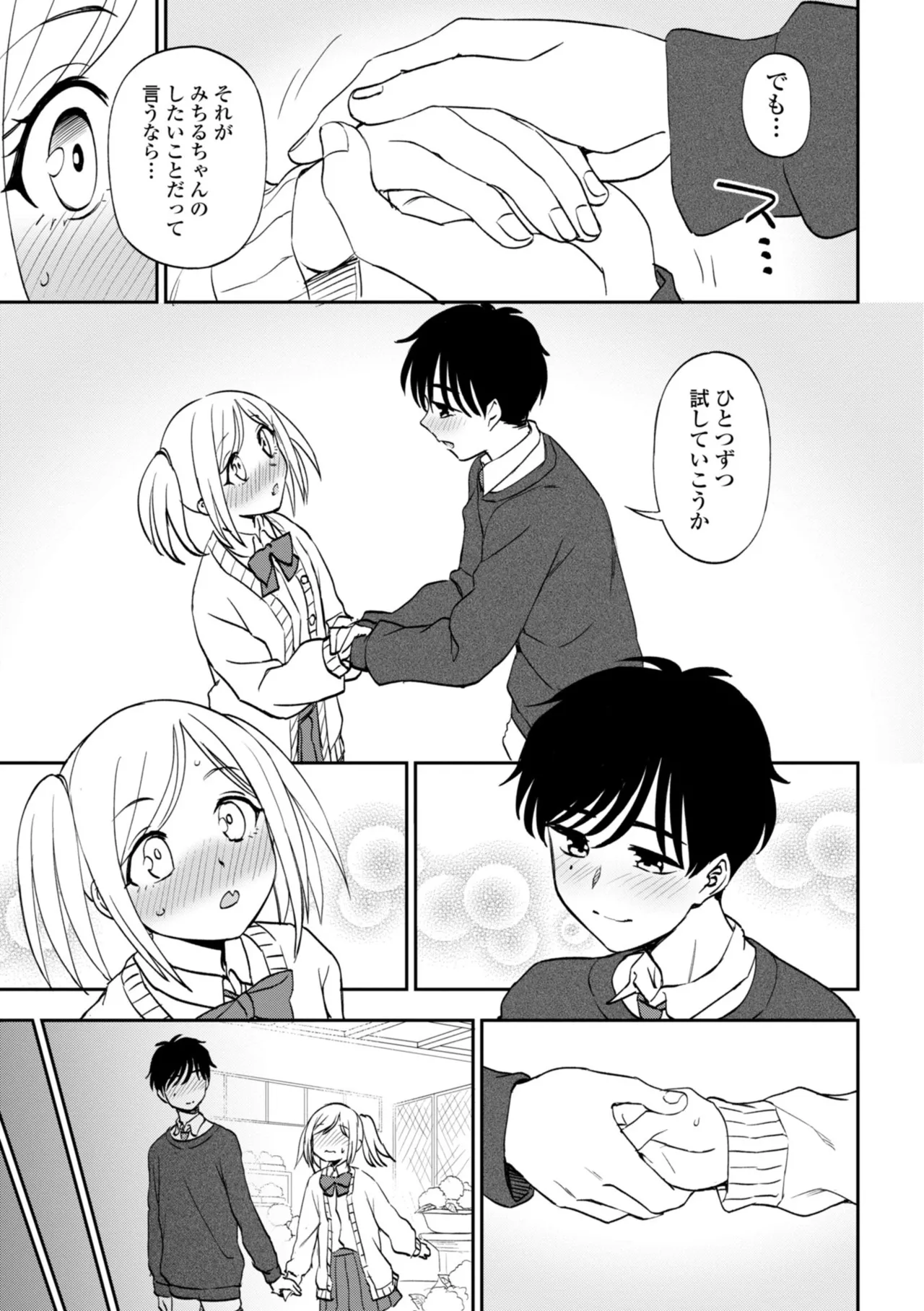 หน้า 163