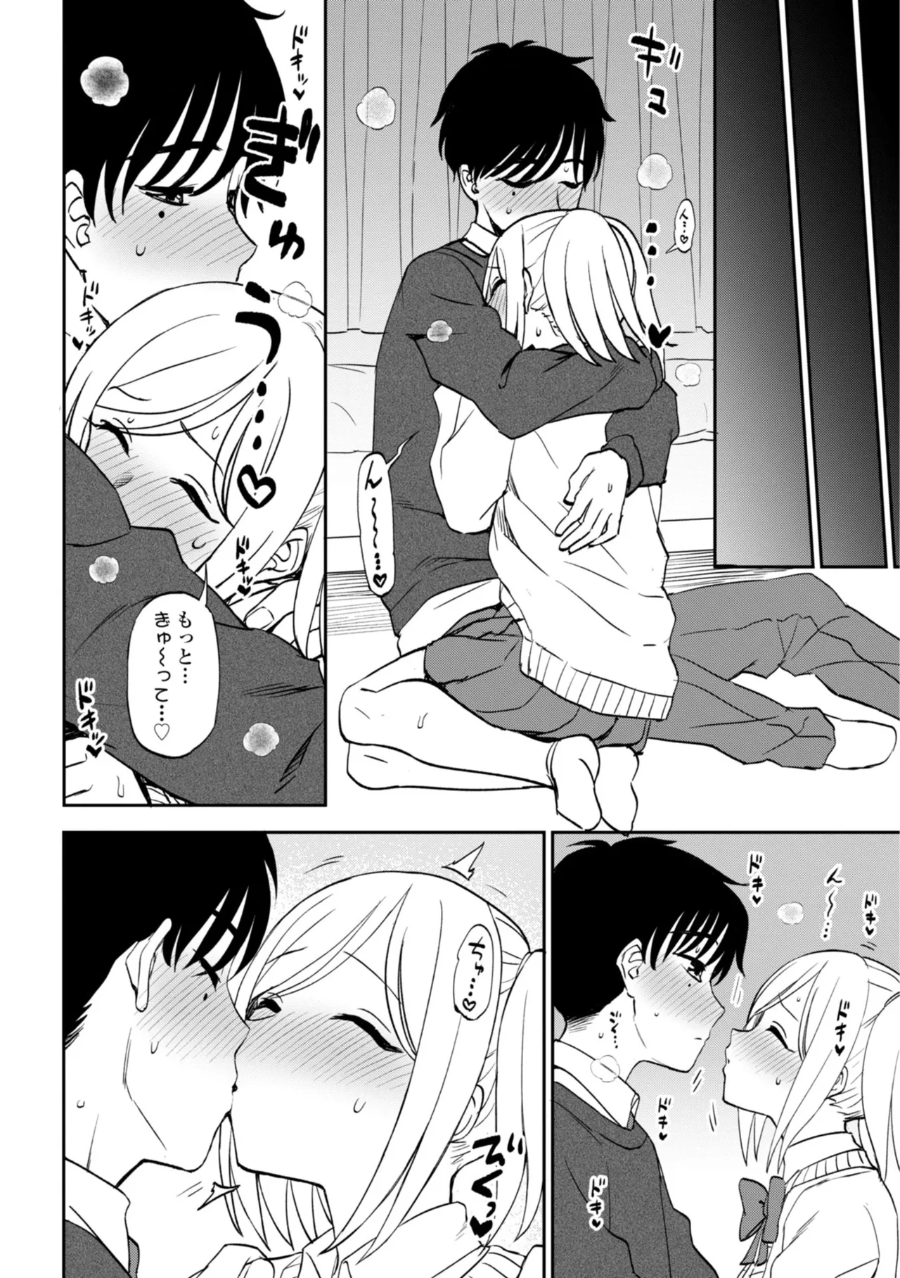หน้า 164