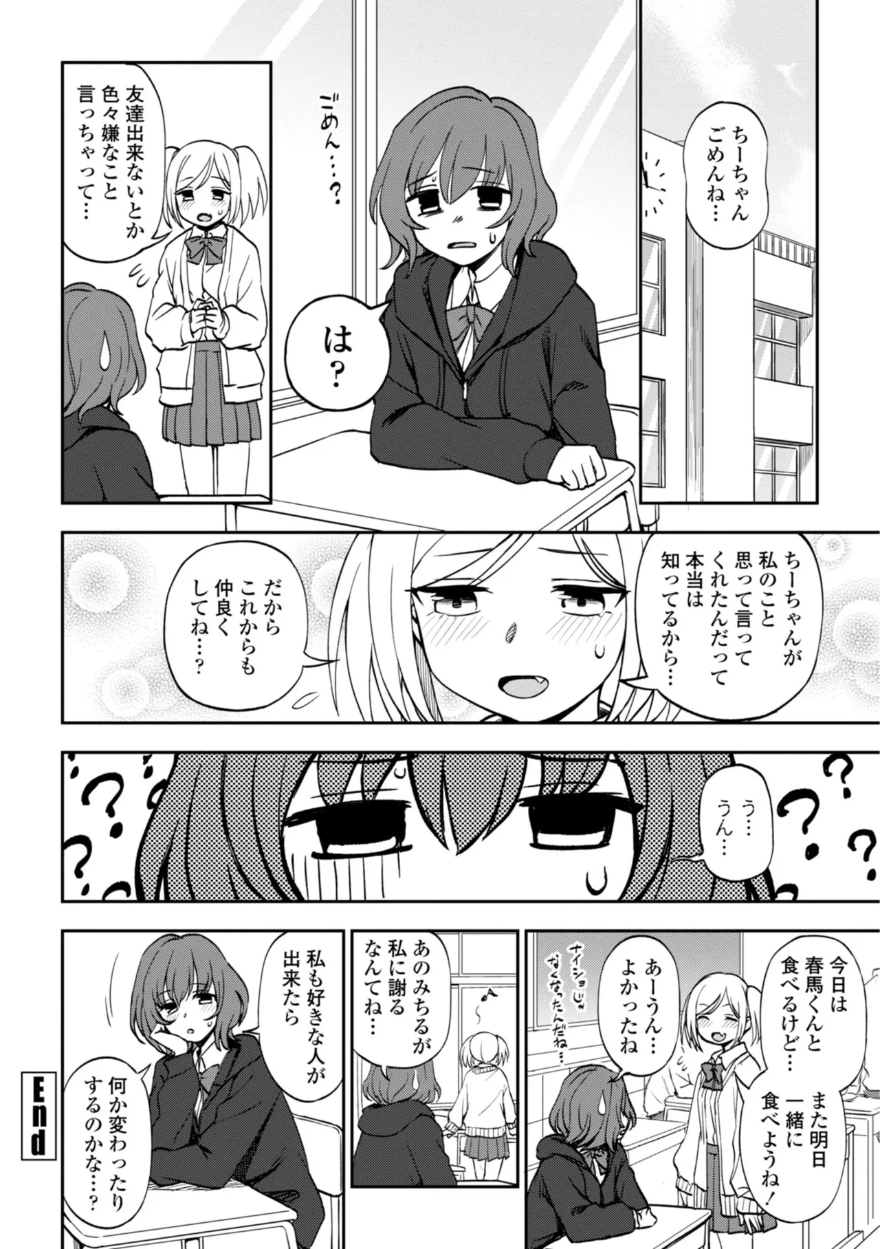 หน้า 172