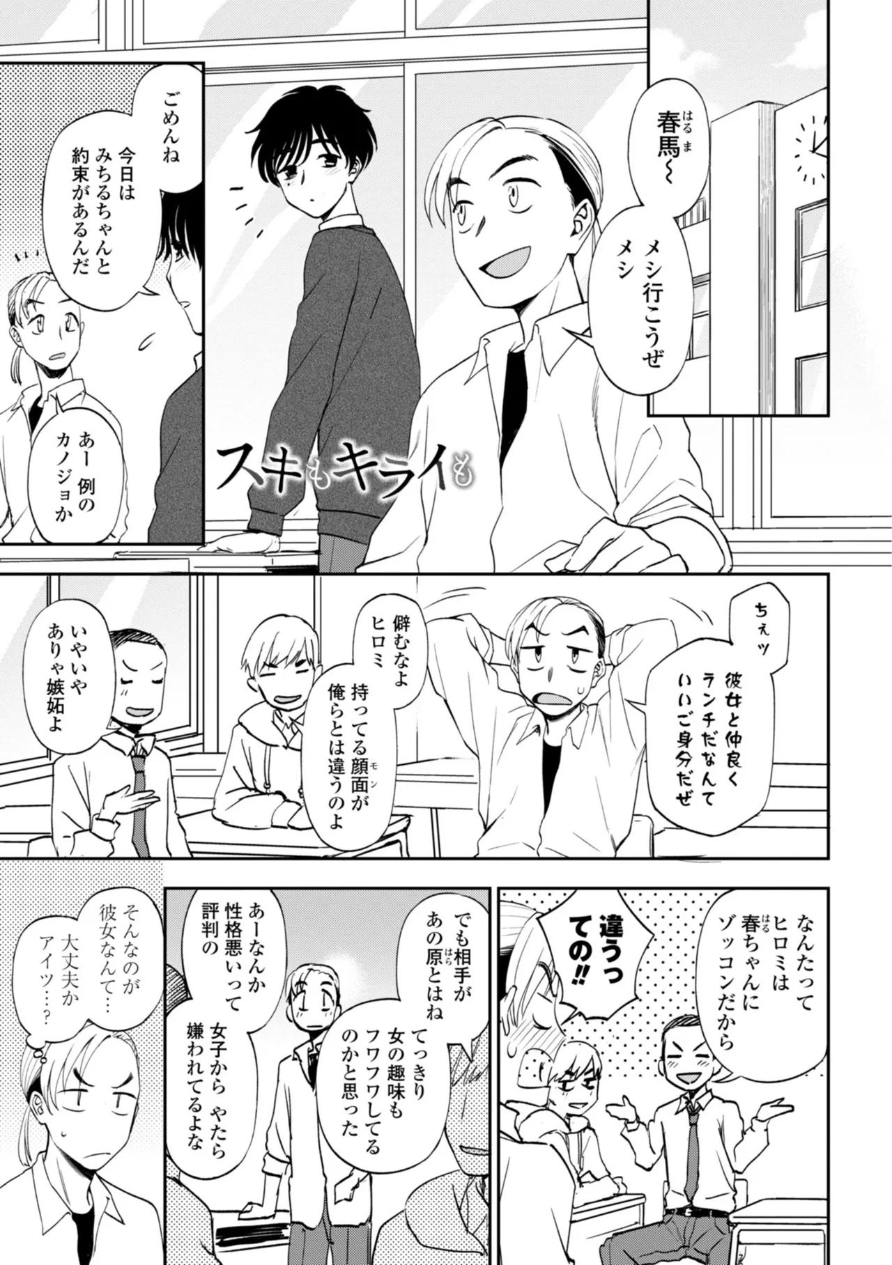 หน้า 173