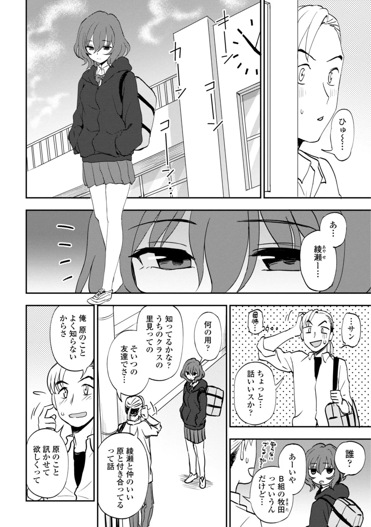 หน้า 176