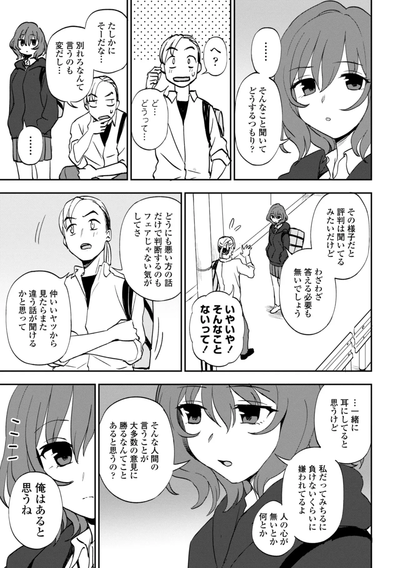 หน้า 177