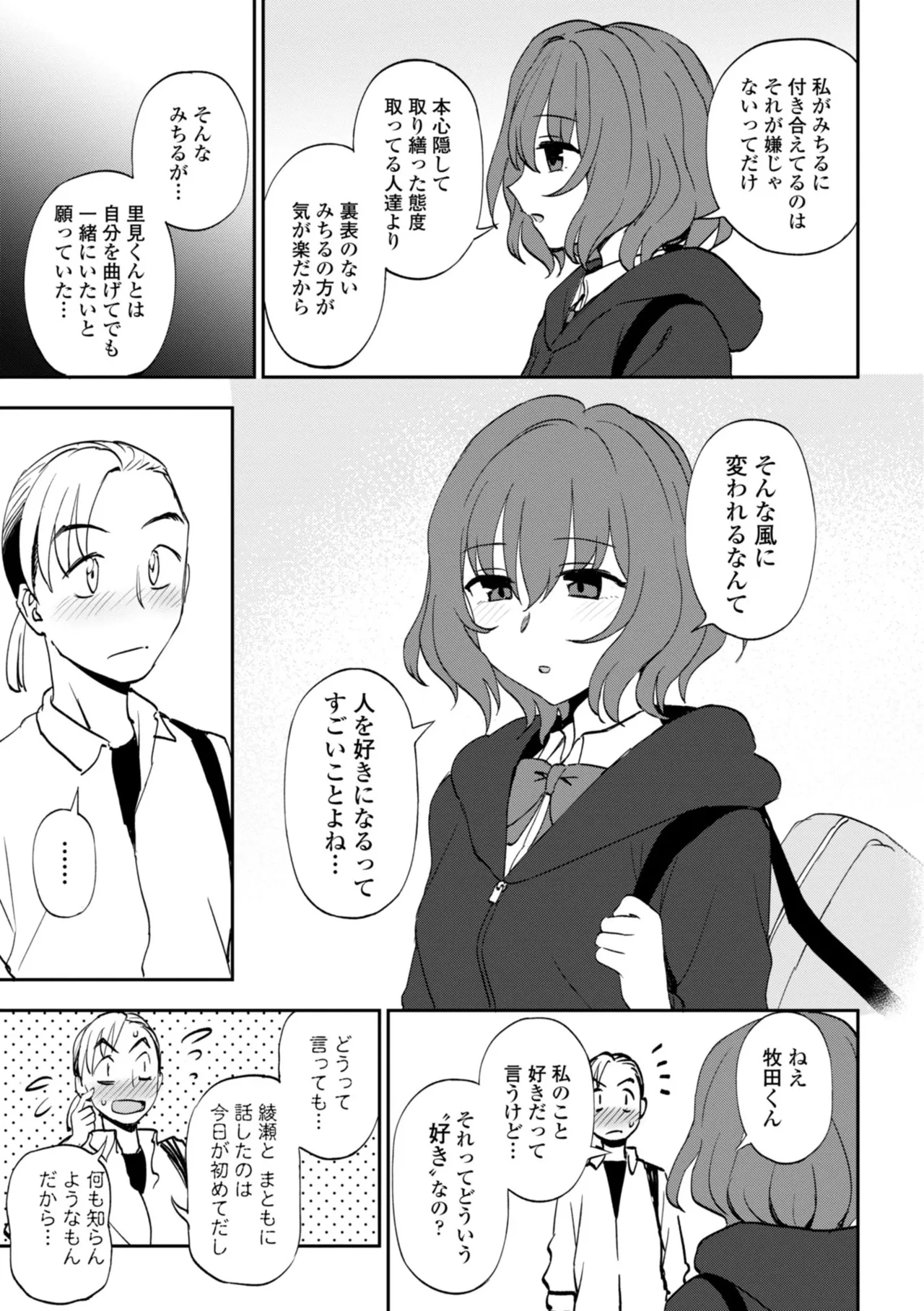 หน้า 179