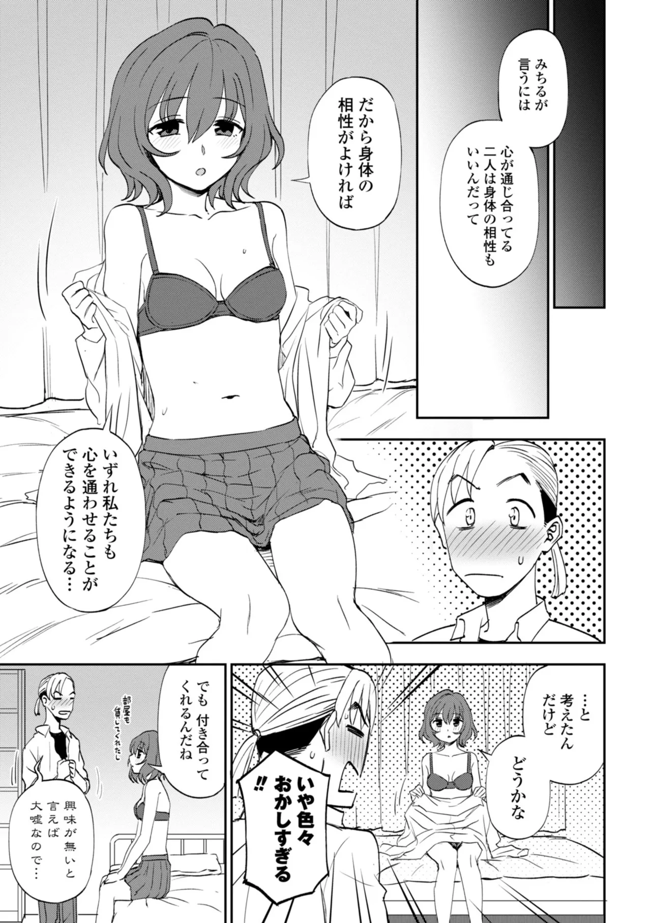 หน้า 181