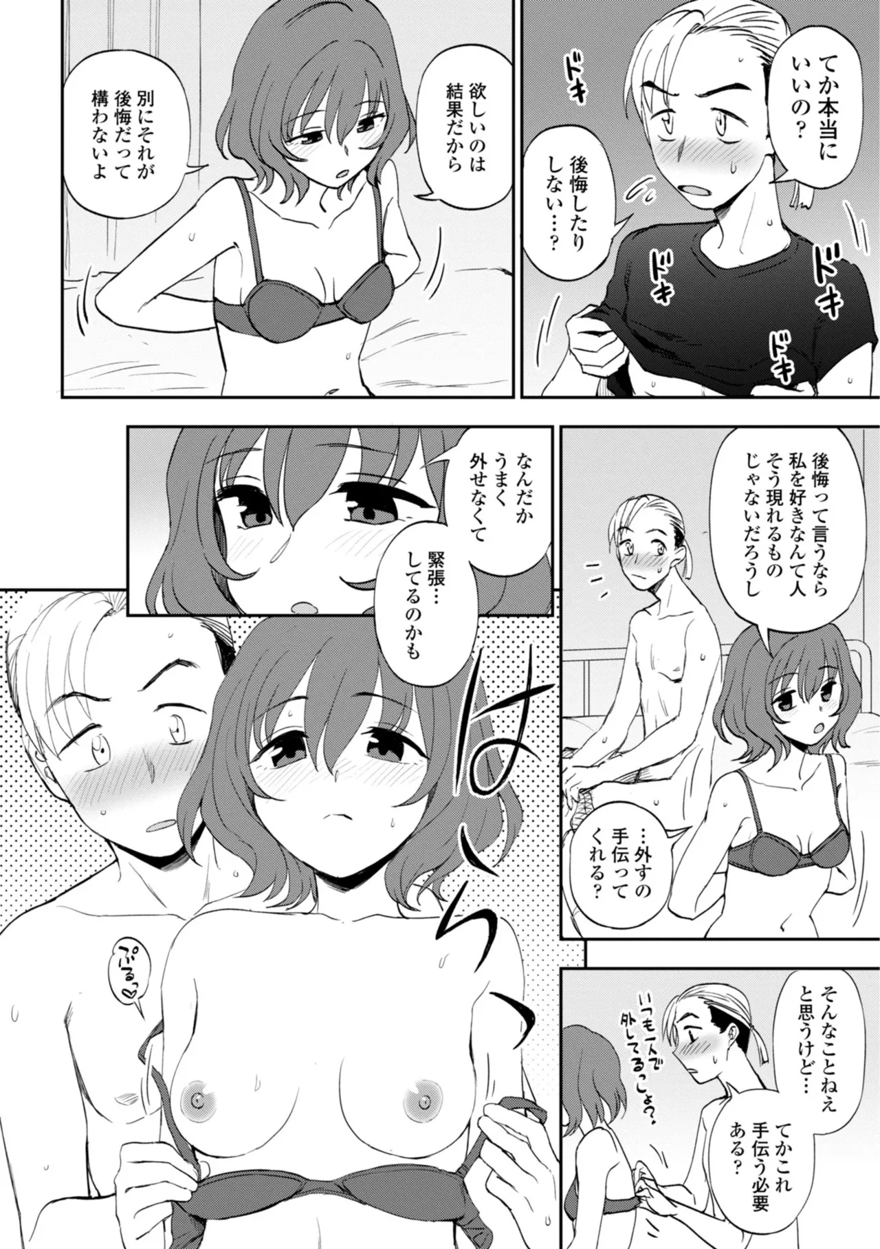 หน้า 182