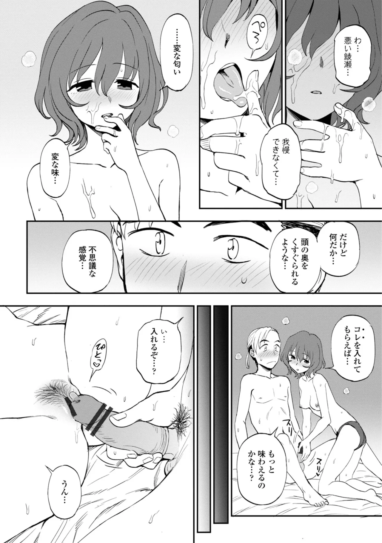 หน้า 186