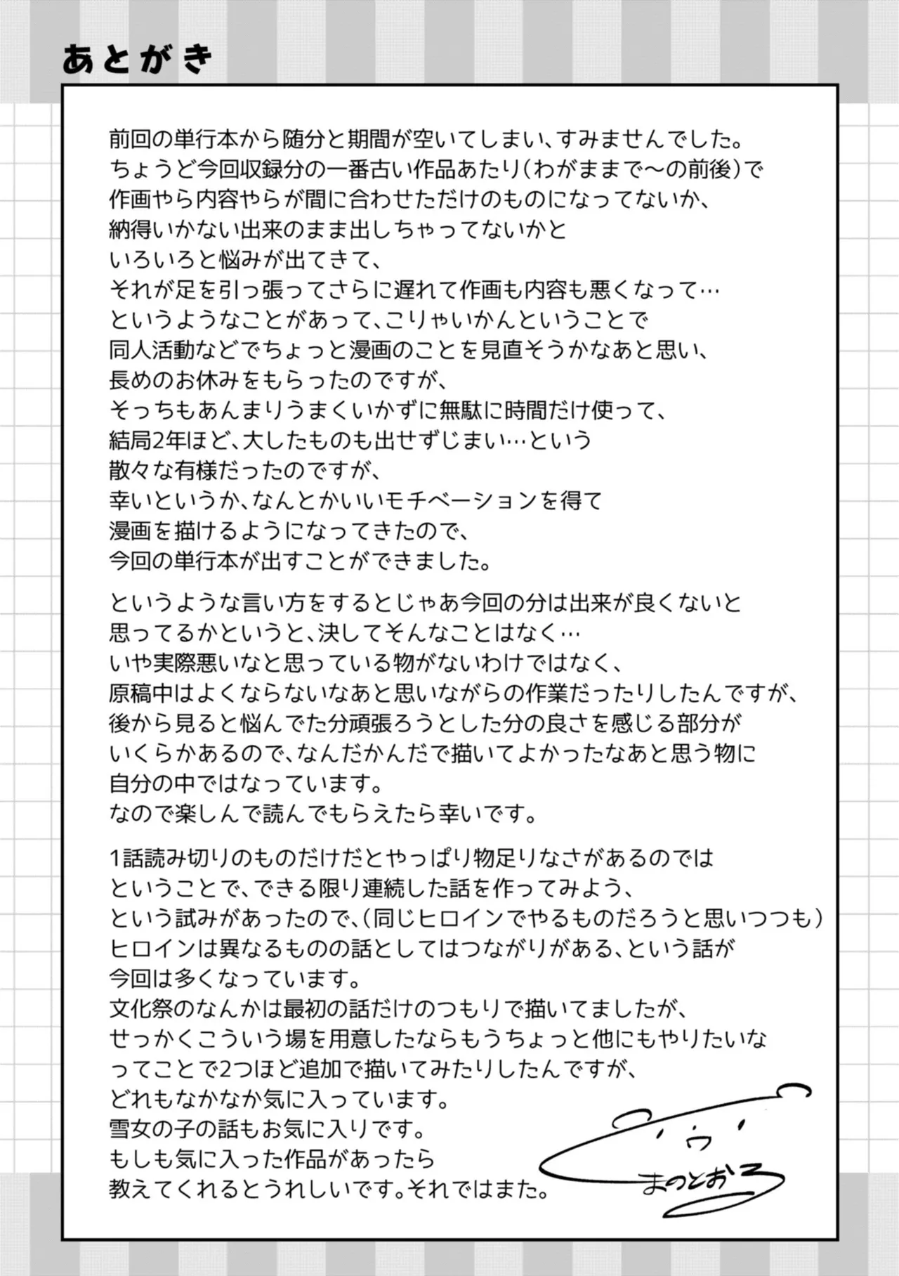 หน้า 199