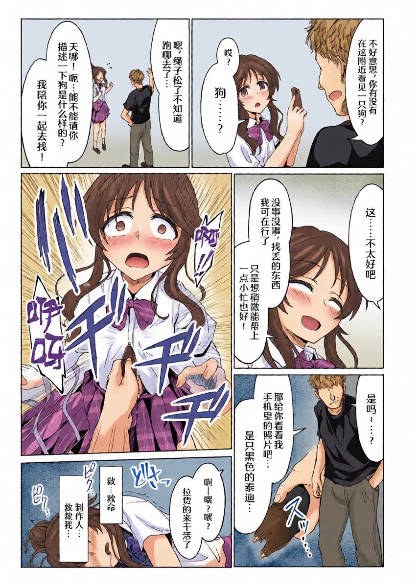 หน้า 5