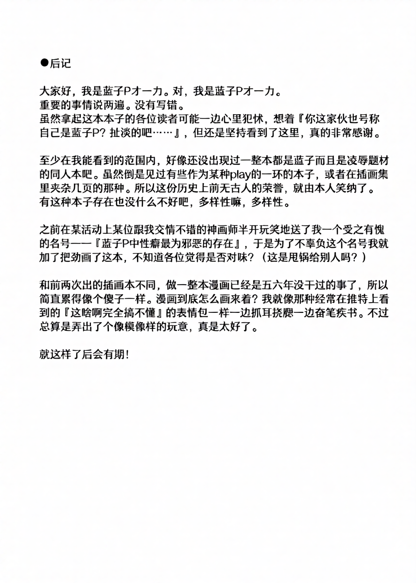 หน้า 34