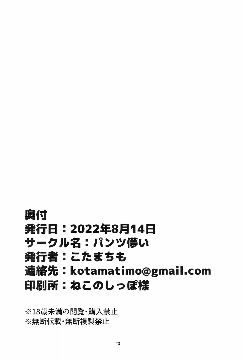 หน้า 20