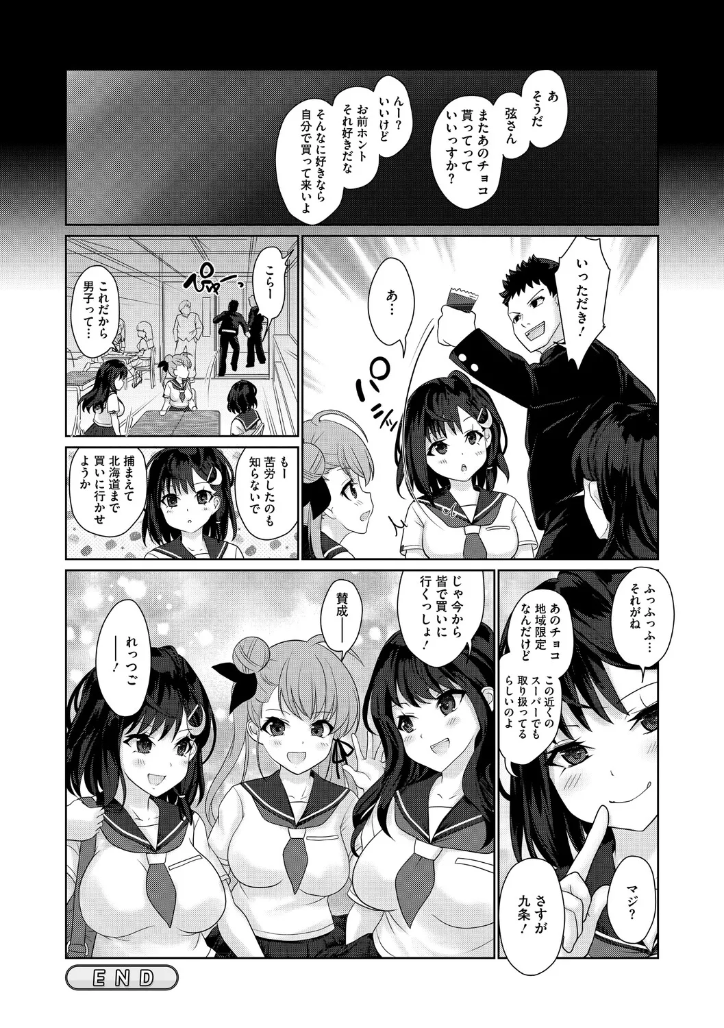 หน้า 43