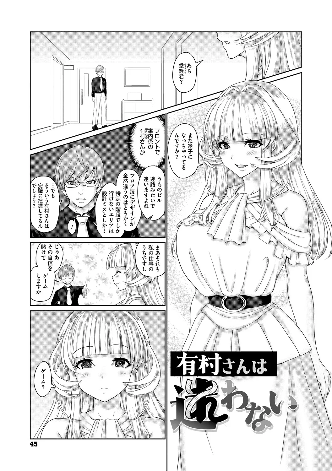 หน้า 44